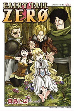 Fail:Fairy Tail Zero, jilid 1.jpg