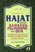 Fail:HAJAT untuk Rawatan, Pelindung dan Doa.jpg