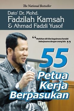 Fail:55 Petua Kerja Berpasukan.jpg