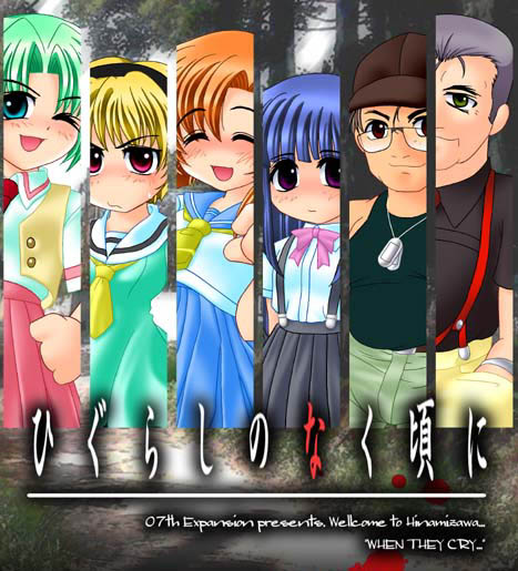 Fail:Higurashi original doujin game.jpg