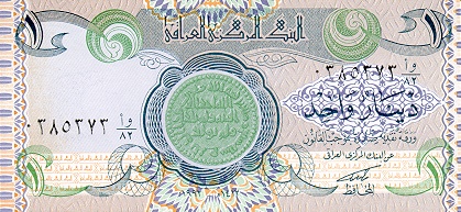 Fail:IraqP79-1Dinar-1992 f.jpg