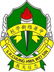 Fail:Lencana Sekolah Jenis Kebangsaan (C) Chung Hwa Wei Sin.jpg