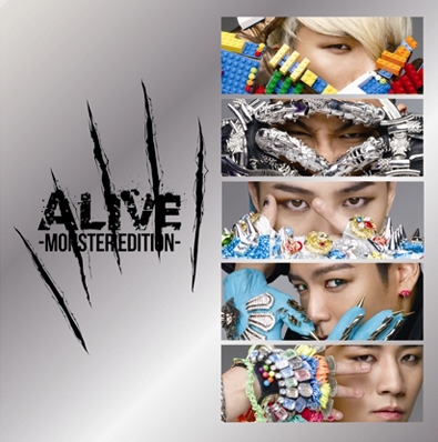 Fail:Alive-JapMonstercover.jpeg