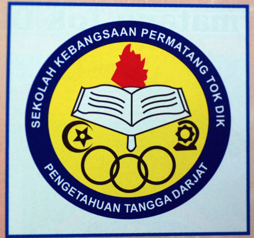 Fail:Sekolah Kebangsaan Permatang Tok Dik.jpg