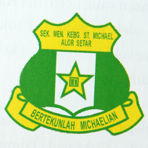 Fail:Sekolah Menengah Kebangsaan St Michel.jpg