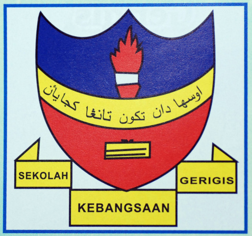 Fail:Sekolah Kebangsaan Gerigis.jpg