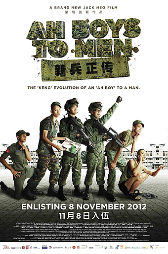 Fail:Ahboystomenposter.jpg