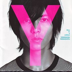 Fail:Yamapi - One in a million (B).jpg