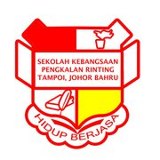 Fail:Sekolah Kebangsaan Pengkalan Rinting.jpg