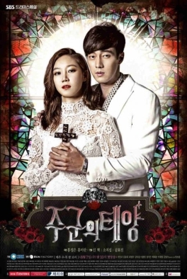 Fail:Sun of the Lord-poster.jpg