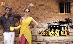 Fail:Kalathu-Veedu serial.png