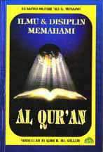 Fail:Ilmu & Disiplin Memahami Al-Qur'an.jpg