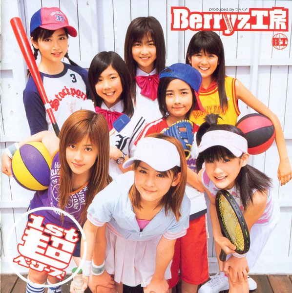 Fail:1st Cho Berryz.jpg