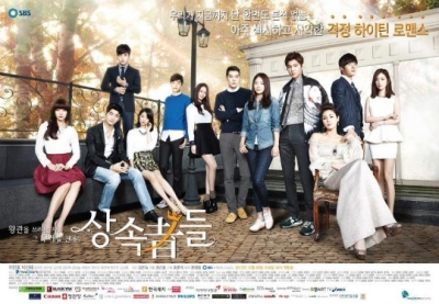 Fail:The Inheritors poster.jpg