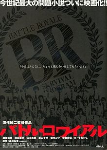 Poster tayangan pawagam filem Battle Royale