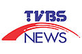 Logo TVBS-NEWS 2003-2016