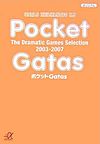 Pocket Gatas: The Dramatic Games Selection 2003-2007