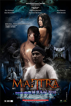 Mantra(filem).jpg