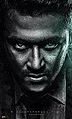 Filem Masss lakonan Surya