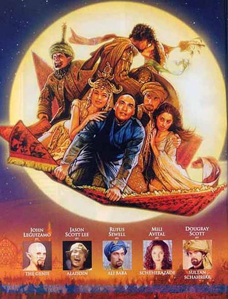 Fail:Arabian Nights Miniseries 2.jpg