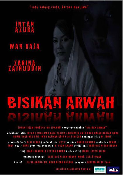 Fail:Bisikan Arwah.jpg