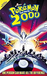 Lakaran kecil untuk Pokémon: The Movie 2000