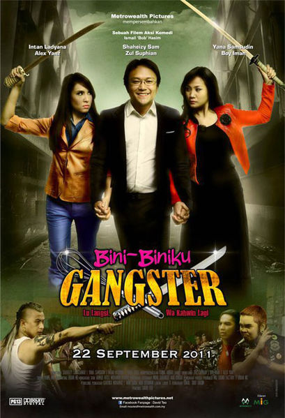 Fail:BiniBinikuGangsterposter01.jpg