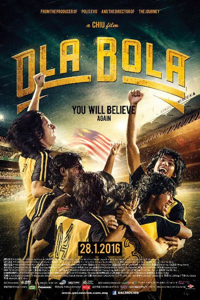 Fail:Ola Bola Theatrical Poster.jpg