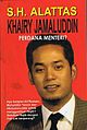 Khairy Jamaluddin Perdana Menteri...