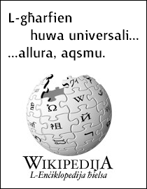 Stampa:Wikibanner universali.PNG