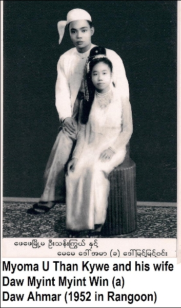 ဖိုင်:Myoma U Than Kywe and his wife Daw Myint Myint Win (a) Daw Ahmar.jpg