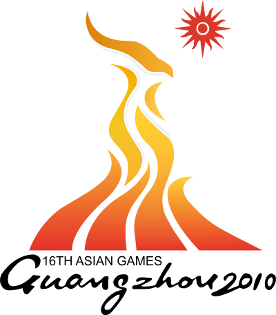ဖိုင်:2010 Asian Games Logo.png