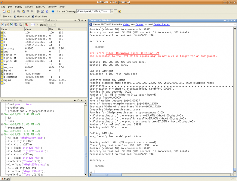 ဖိုင်:788px-MATLAB-R2008a-for-Linux.png