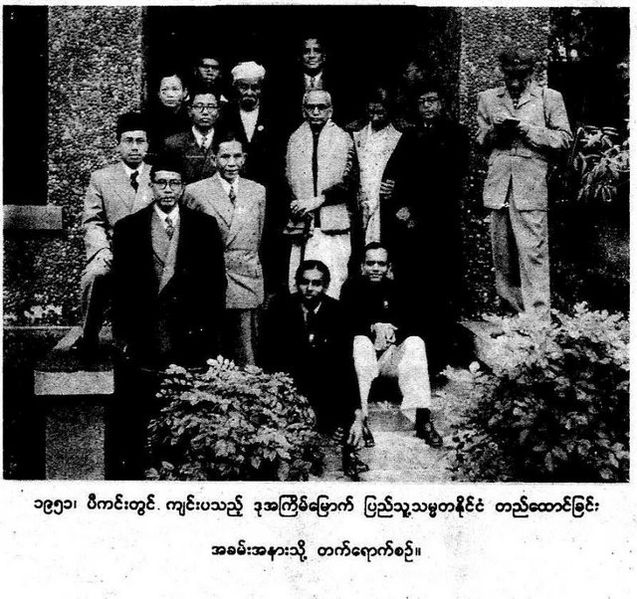 ဖိုင်:ThaKhinKoTawhmine 12.jpg