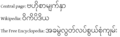  ၁၀:၃၅၊ ၁၄ ဒီဇင်ဘာ ၂၀၀၄ ရက်က မူအတွက် နမူနာပုံငယ်