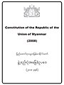  ၁၇:၁၀၊ ၂၀ နိုဝင်ဘာ ၂၀၁၁ ရက်က မူအတွက် နမူနာပုံငယ်