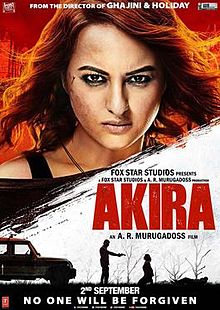 चित्र:Akira Poster.jpg