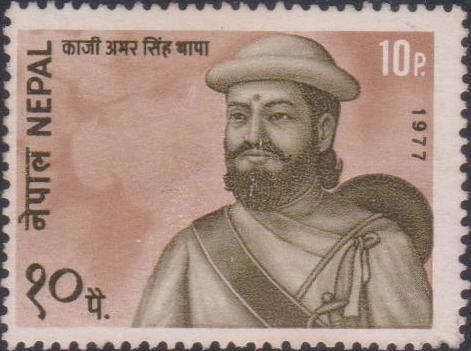 चित्र:Amar Singh Thapa Stamp 1977.jpg