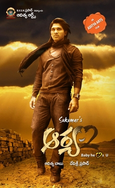 चित्र:Arya 2 Poster.jpg