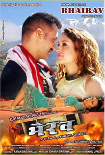 चित्र:Bhairav Nepali Film Poster.png