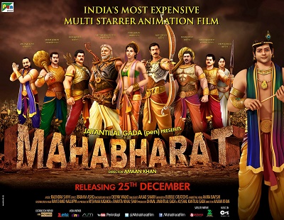 चित्र:Mahabharat poster.jpg