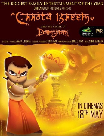 चित्र:Chhota Bheem and the curse of damyaan.jpg