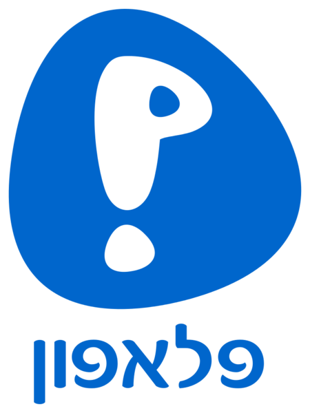 चित्र:768px-Pelephone logo.svg.png