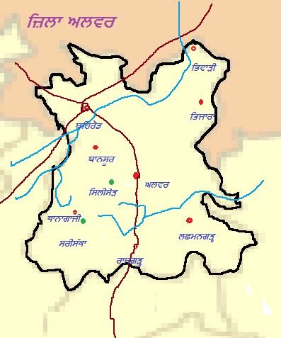 ਤਸਵੀਰ:"ALWAR DISTRICT MAP.png