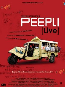 ਤਸਵੀਰ:Peeplilive.jpg