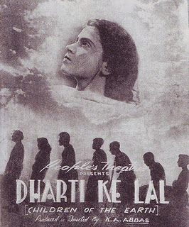 ਤਸਵੀਰ:600full-dharti-ke-lal-poster.jpg