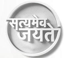 ਤਸਵੀਰ:Satyamev Jayate Show Logo.jpg