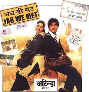 ਤਸਵੀਰ:Jab We Met Poster.jpg