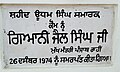 08:57, 29 ਜਨਵਰੀ 2024 ਵੇਲੇ ਦੇ ਵਰਜਨ ਦਾ ਅੰਗੂਠਾਕਾਰ ਰੂਪ