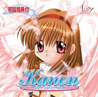 Ficheiro:Kanon original game cover.jpg